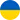Country flag - Україна